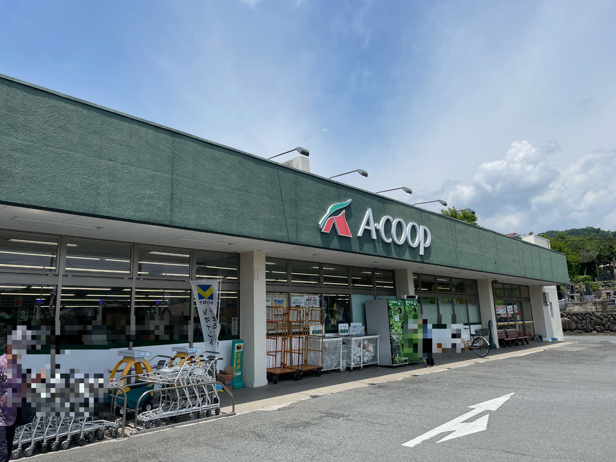 Aコープ松井田店